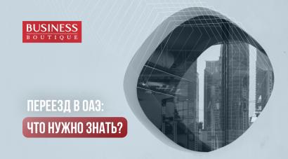 Переезд в Дубай с детьми: несколько важных особенностей переезда в ОАЭ