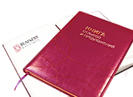 Отзывы