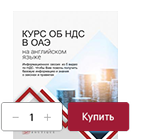 Каталог товаров