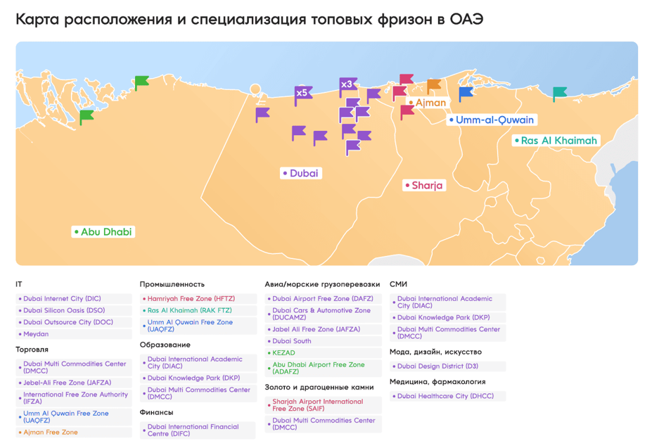Нажмите на карту, чтобы скачать