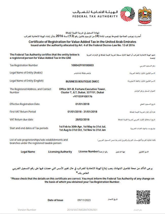 certificate-2
